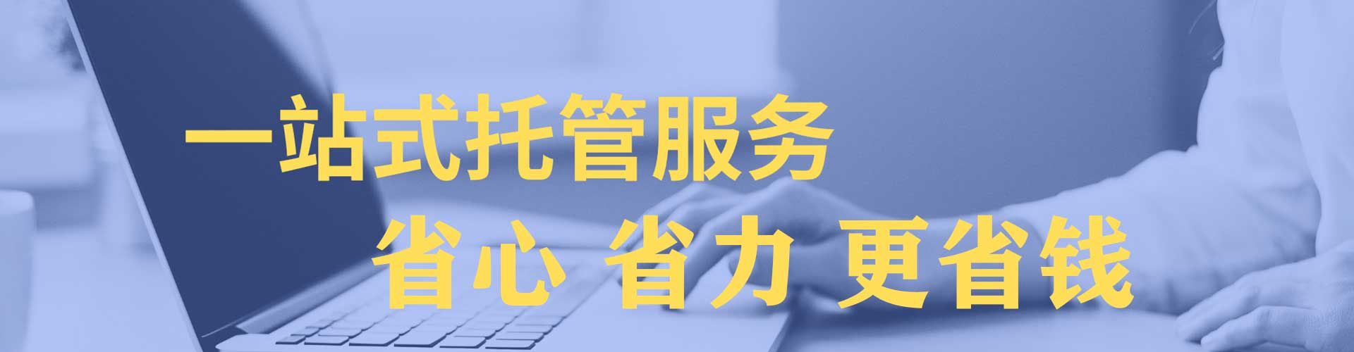 西宁sem优化